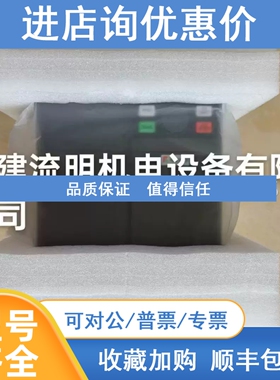 议价AD300系列220V 1.5KW科沃KEWO变频器AD1000-4T0.75GB