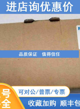 festo  MS4-LR-1/8-D6-A8  543519