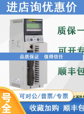 议价 PLC 140CPU67160 140CPU67260 器