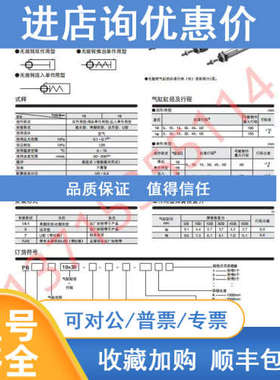 PBTAL/PBSAL/PBDAL10/165/10/15/30/45/60-A/M-1/1A/3/7-I/Y