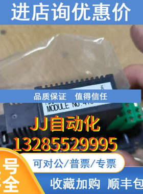 PROCES-DATA模块底座PD640底座