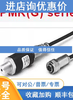 议价VESY100R2沃康VALCOM/威科莫压力传感器VPVT-A3-100MPaS-4缆