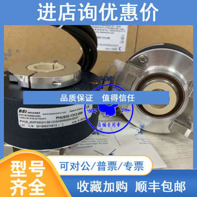 法国BEIsensors编码器PHU925-1316S001/GHM510-0100-013