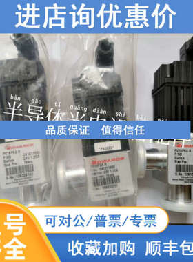 EDWARDS爱德华真空阀IPV16PKA O/C41213000 速发