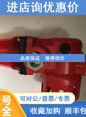 KOGYO F-30   MOTOR SIREN  AC220V 30Min  I BUKI