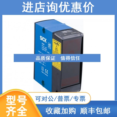 议价西克SICK) 距离传感器 DL60-P111B 1025848)