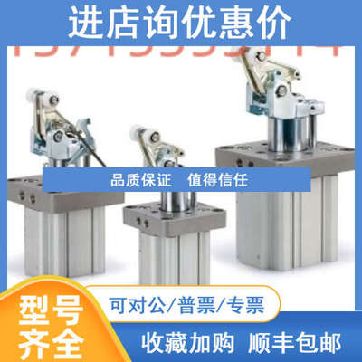 SMC重载型止动气缸RS2H50-30BM RSDQA40-30TZ  RSQ40T-PS