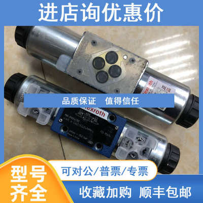 力士乐4WE6G62/EG24N9K4 R900561282