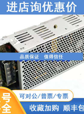 开关电源S82J-10012E