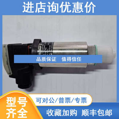 VEGABAR 14  BrAR14.M1FA2GP1 压力传感器