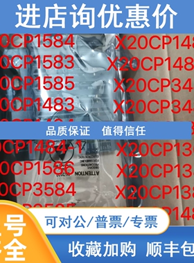 议价X20CP1584 X20CP3584 X20CP3586 X20CP3585  贝加莱模块
