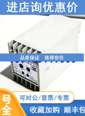multitek电压继电器M200-V33U/D
