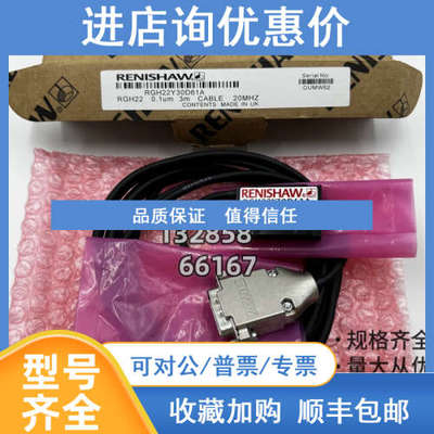 雷尼绍RENISHAW读数头传感器RH200X30A00A/RGH24X30A00A