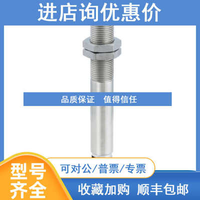 堡盟Baumer传感器11168426 EAL580-SC0.5WPT.13160A