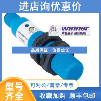 SICK西克CM30-16BPP-KW1电容式接近传感器液位料位检测开关
