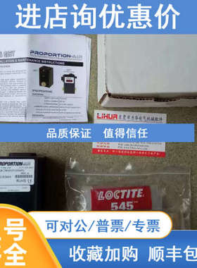 Proportion Air比例阀QB1TBNEEZP1000KPG QB1SANEEZP300PSG