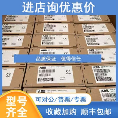 DO880 DSQC1030 DSQC661 FDCO-01 ABB模块