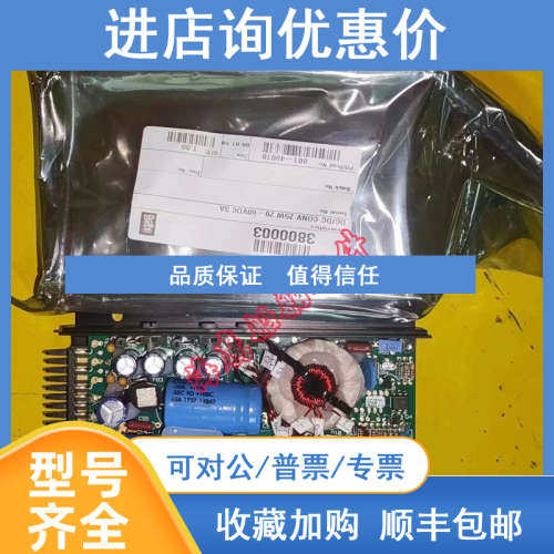 询价kongsberg VT25-373-99/X9主机遥控电源模块原装