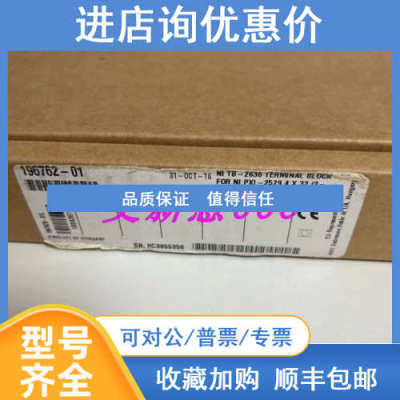 NI TB-2636   196762-01