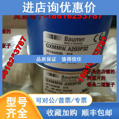baumer编码器 PMG10-SHL.1FP0.36005.A  AMG11 P29 H1024
