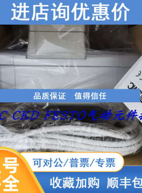 SMC流量计PF3A712H-20-DS  PF3A712H-20-CS PF3A706H-14-DS