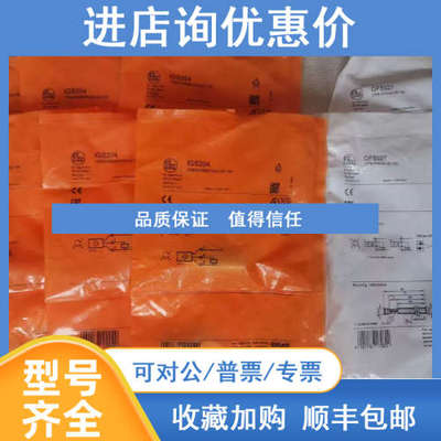 IGS204 IGS206 IGS207 IGS208 IGS209 IGS210 IGS211  IGM208