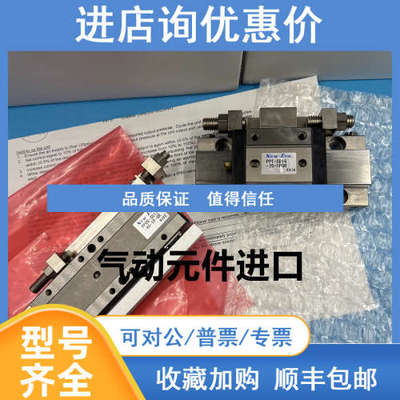 时代New-Era滑台气缸PPUS-SD12-45-TP-QR/PPT-SD16-20-TPQR