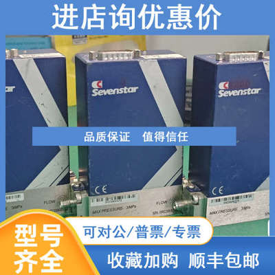 CS200北京七星华创气体流量计MFCN250sccm/500sccm
