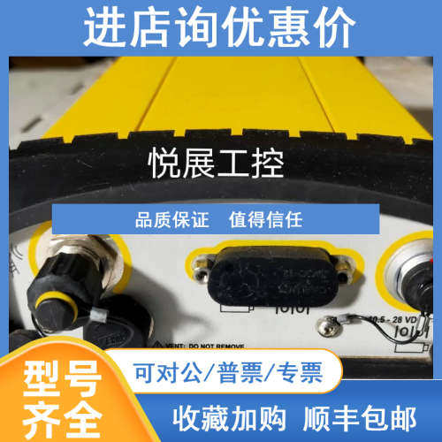 Trimble天宝SPS351 信标接收机 备用机