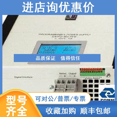 议价开关模式电源EA Elektro-Automatik EA-PSI 865-10 R 0-65 V