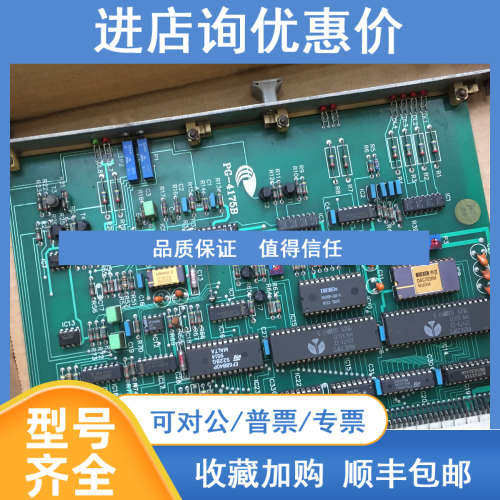 询价PASABAN   PG-4175B原装