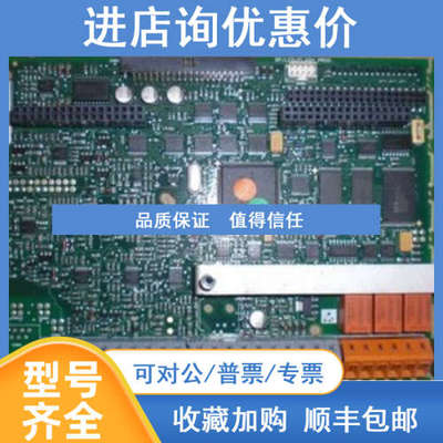 measurex 05357600
