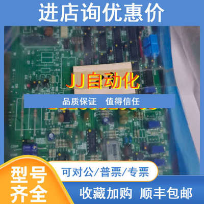 NABCO  MCA-501-01  电路