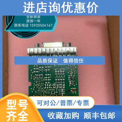 议价 8BAC0120.001-2 8BAC0122.000-1 贝加莱