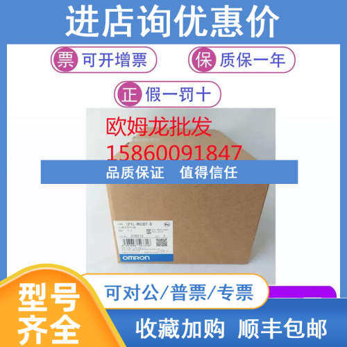 PLC CP1L-M60DT-D EM40DR-D-M30DT-D M60DR-A L20DR-A