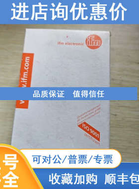 易福门IMF  AC5222模块