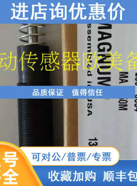 MA600M MA3350M MA4525M ACE缓冲器