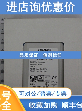 议价SR3CZANDER AACHEN SR3C 472170  230VAC