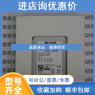 议价SR3CZANDER AACHEN SR3C 472170  230VAC