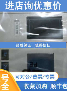 视得安 可视对讲主机EC12SLDGK-A