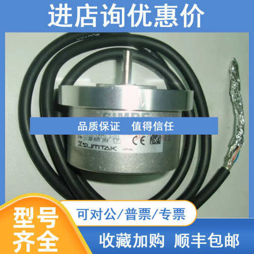 询价森泰克IRS550-3600-325 LEC-300BM-S305A IRS520IRS520-3000