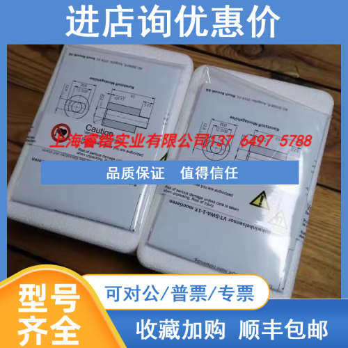 R900868651 ASSEMBLY KIT VT-SWA-1-1X/SYDFEE 力士乐 传感器