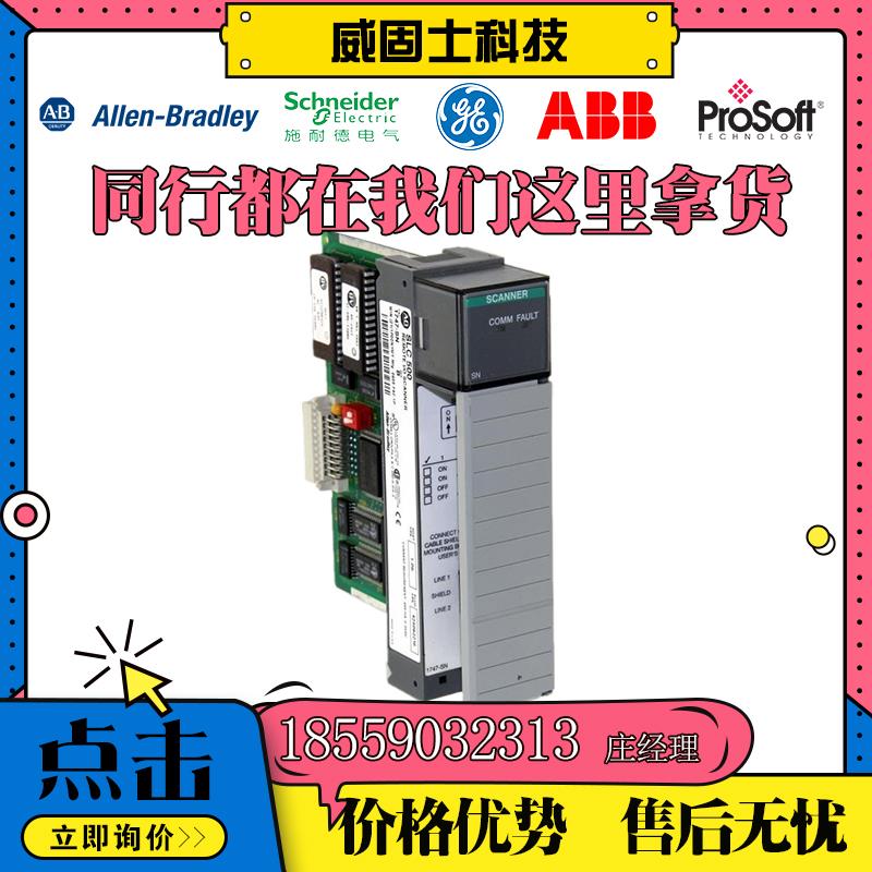 议价IC697PCM711 IC697PCM711MP IC697PCM711RR IC697PCM711WMP