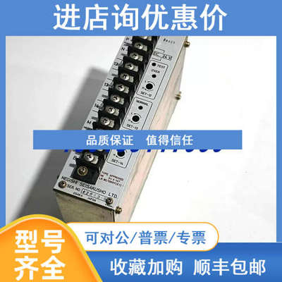 NEGISHI速度开关模块SRT2转速调节器46111-017550