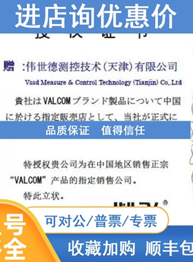 议价VPRH-A1-199.9kPaW-2SHL)-1U 沃康VALCOM压力变感器VSW2-31-4
