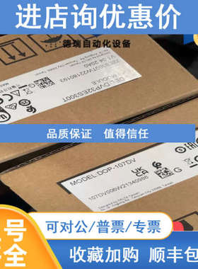 台达控制炭DVP32ES300T