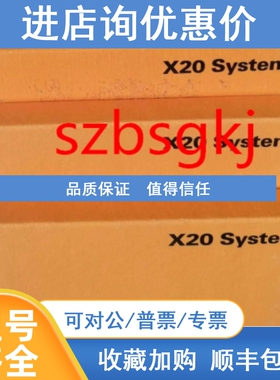议价贝加莱4PPC80.0702-10B   4PPC80.121E-10B 触摸屏