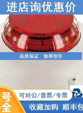 议价声光报警器Cranford Controls VXB-SB-WB/RL红色