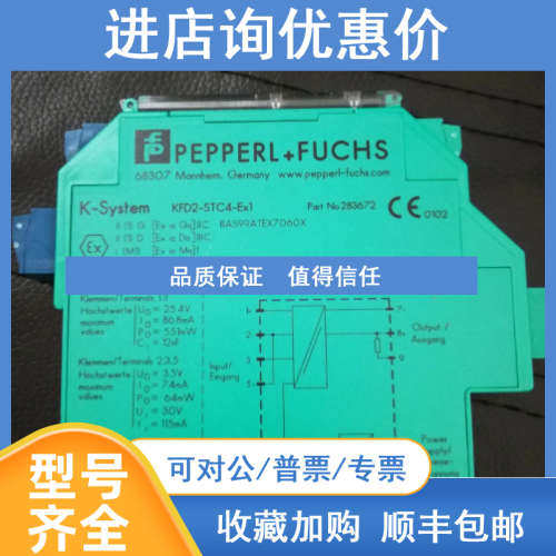 原TSI装40N-2N7AK2T6T-01000并条机编码器OYK-K0-01024