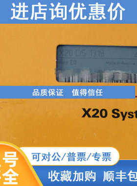 贝加莱模块X20PS8002 X20PS3300 X20DI2371PLC工业设备